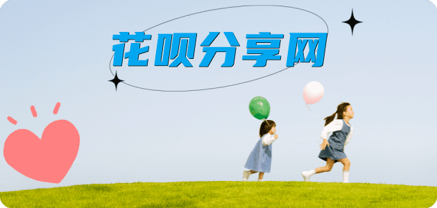 大庆信用卡怎么套,蚂蚁信用卡怎么提现出来?信用卡提现靠谱商家-信用卡网